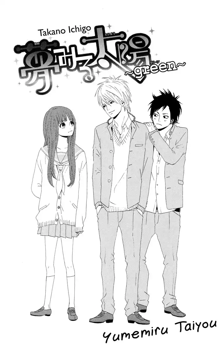 Yume Miru Taiyou Chapter 18.005 3